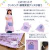 [Rep] Apron Triangle Drawstring Bag 3 Piece Set Children Kids Mate (Lavender) Estimated Height 130-150cm