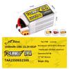 Gens Ace Gold Brick 6S 150C FPV Racing Drone Battery (1400/1550/2200mAh)