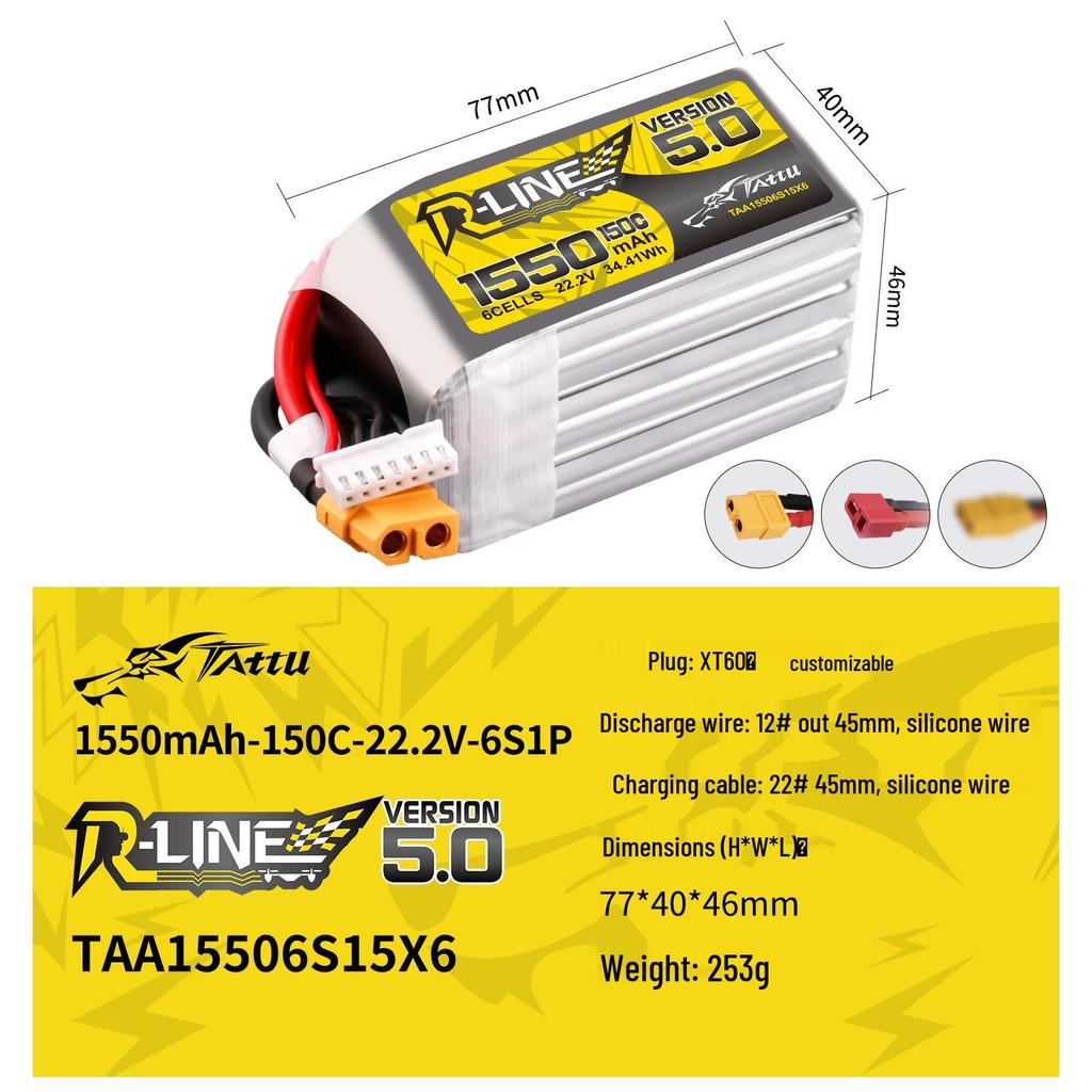 Gens Ace Gold Brick 6S 150C FPV Racing Drone Battery (1400/1550/2200mAh)