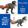 Mattel Jurassic World Super Shiny and Roaring Figure for Large Dinosaur Moving Approximately 54cm Ages 4 and JCH02 Action! T-Rex Kids, Toy, Figure,