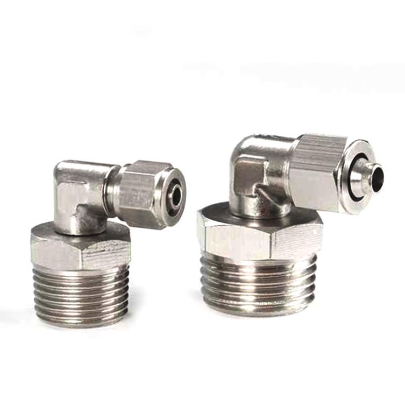 Datu Nickel-Plated Brass Rotary Elbow