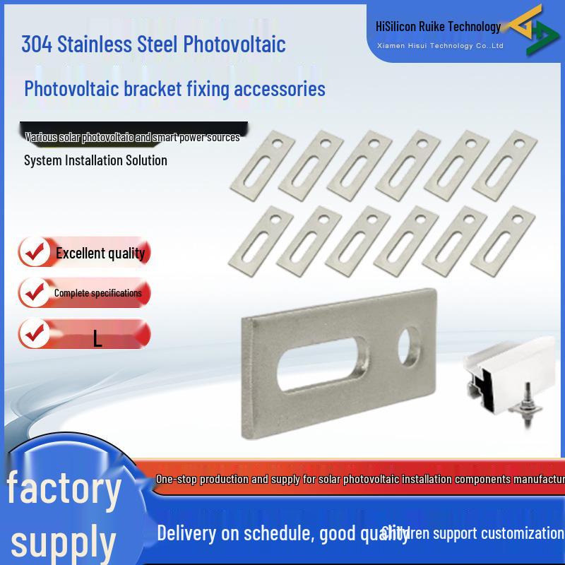 304 Stainless Steel Solar Bracket Fixing Accessories - Double-Head Screw Support Sheet