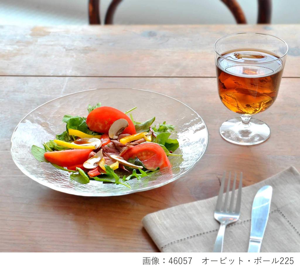 Toyo Sasaki Glass Orbit Bowl 275 Plates, Set of 3, Made in Japan, Large Platters, Round Plates, Glass Dishes, Tableware, 46055