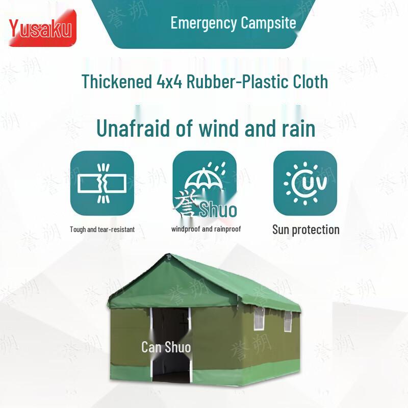 Yushuo Outdoor Camping Tent