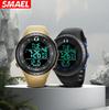 SMAEL Watch Night Light Alarm Watch 1237 Multi functional Outdoor Watch Men's Waterproof Sports Electronic