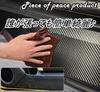 Piece of Peace Product 86 BRZ Door Trim Protector Kick