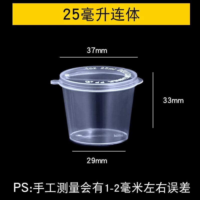 100pcs Takeaway Seasoning Box Small Soup Bowl Disposable Sauce Cup with Lid Integrated Leak Proof Seasoning Dipping Sauce Boxes 100pcs