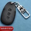 Changan Qiyuan A07 Genuine Leather Fragrance Key Cover for Qiyuan Q05 and A05 24-Model Series.