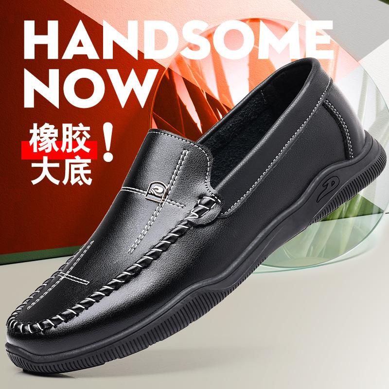 

Обувь Doudou 2024 весна новые повседневные кожаные туфли из мягкой кожи с мягкой подошвой мужские туфли дышащие ленивые туфли для вождения импортная торговля 39