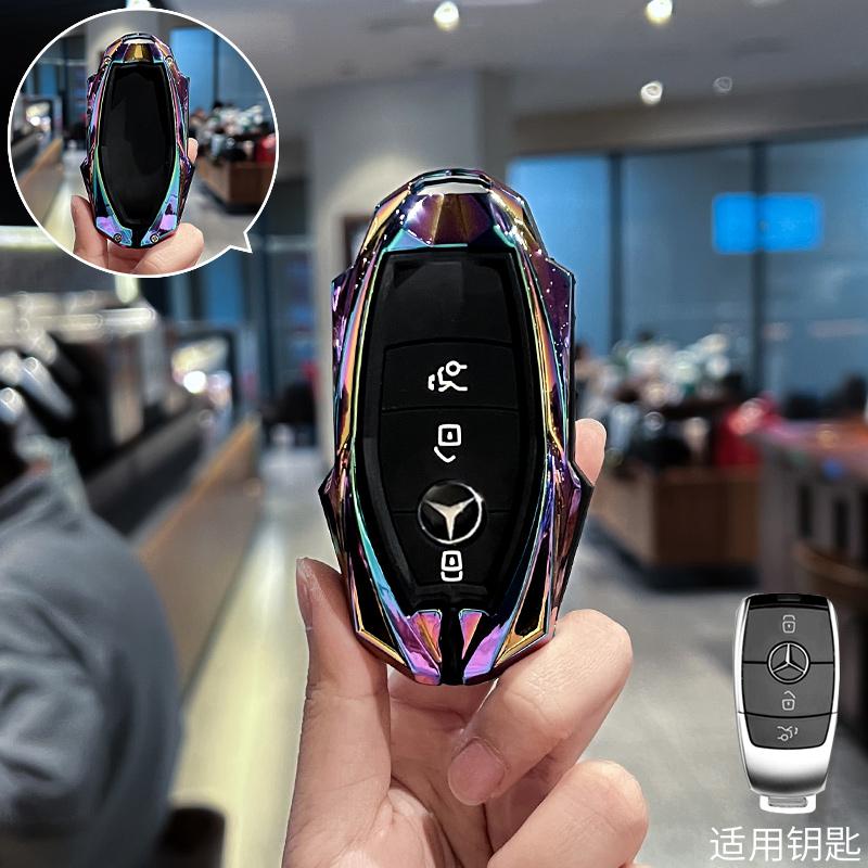 QOK3   For Mercedes-Benz C260L key cover, 25 models, E300 car, A200, men and women, high-end feeling, GLB220 shell buckle, Gla bag, Glc