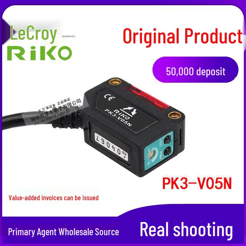 Taiwan RIKO PK3-V05N Reflective Photoelectric Sensor, 7cm Detection Range, Limited Edition. Discontinued PK3-V05N