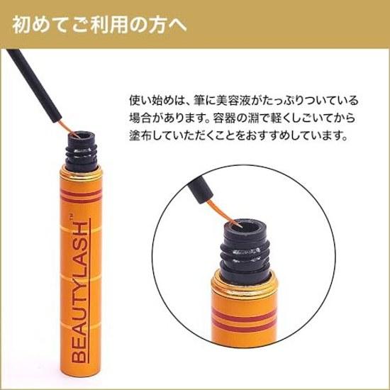 Beautylash Origin TM 4.5ml