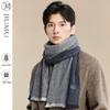 Men's Pure Wool Winter Scarf
