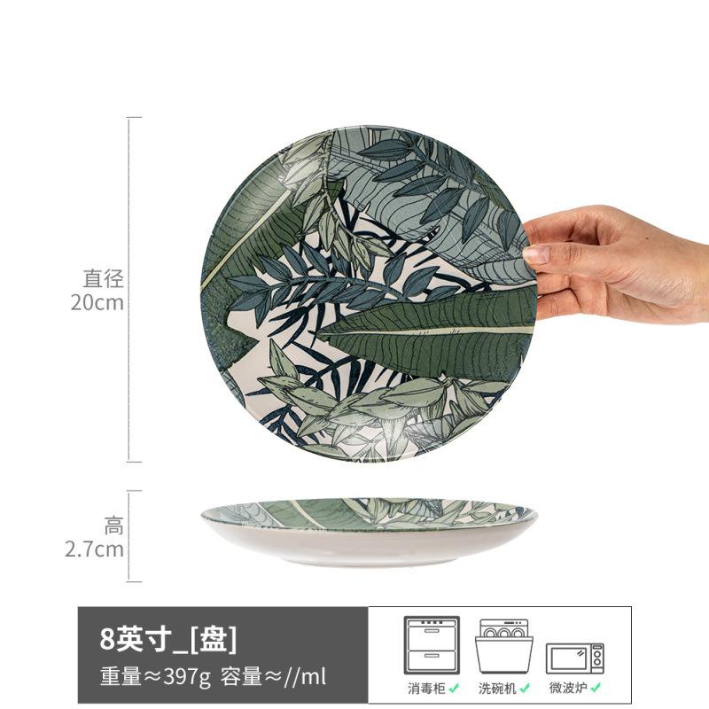 A Large Collection Of Japanese-Style Retro Ceramic Plates, High-Value Round Dishes, Nordic Style Household Pasta Plates, Tableware