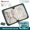 11PCS Premium Thickened Nail Clipper Set,Pu Leather Case Slant Cut Nipper,Multi-Purpose Home & Salon Manicure Pedicure Kit