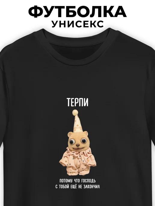 Just Deal With It T-shirt S