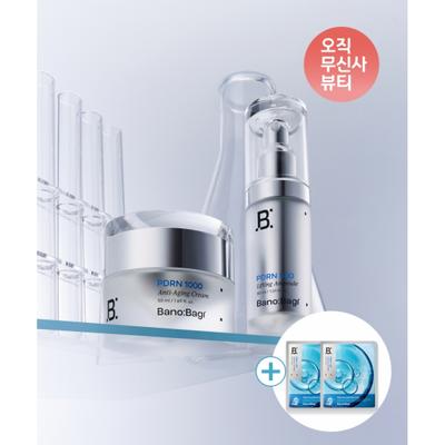 Banobagi Pdrn Skincare Set Of 2  Ampoule+cream  +2 Free Gel Masks