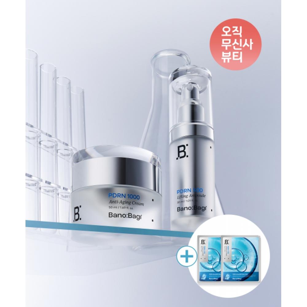 Banobagi Pdrn Skincare Set Of 2  Ampoule+cream  +2 Free Gel Masks NONE
