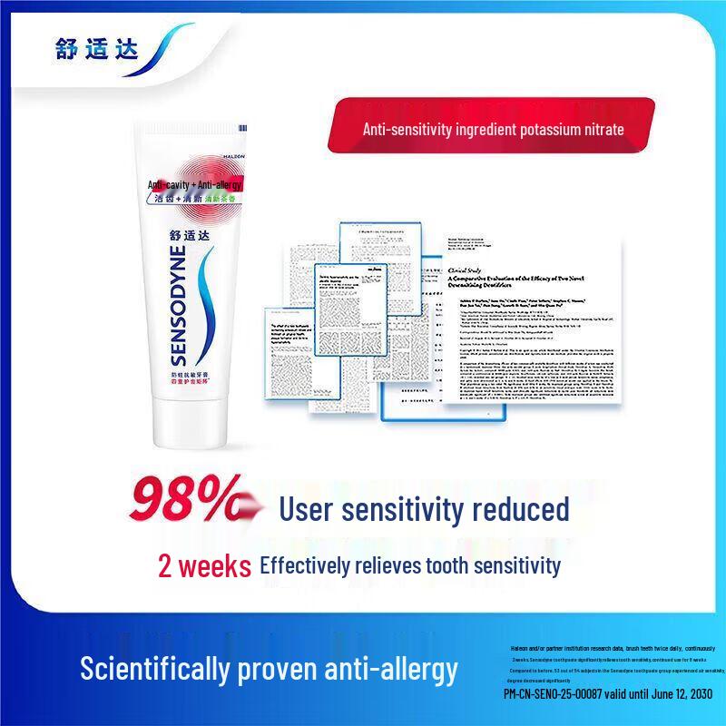 Sensodyne Anti-cavity Anti-sensitivity Fresh Tea Toothpaste