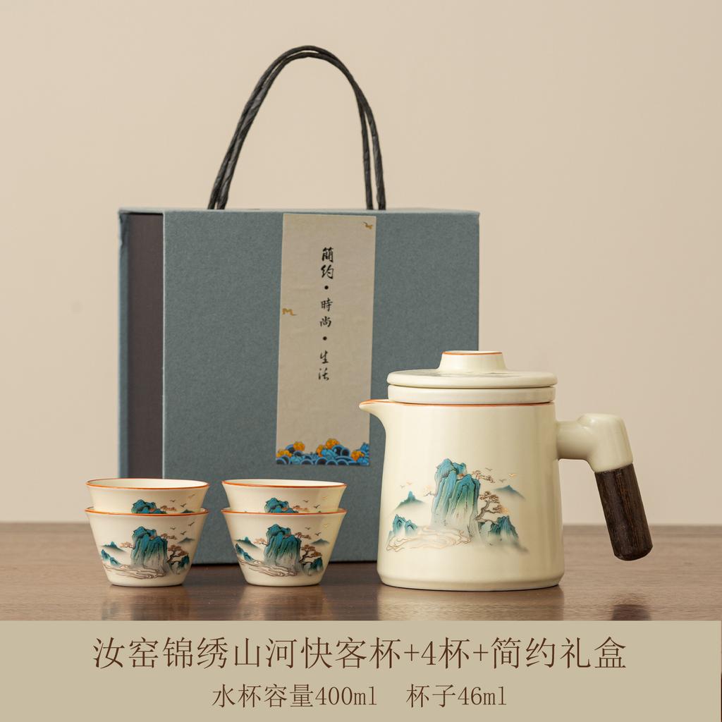 Light Luxury Portable Travel Tea Set Chinese Tea Separation Express Cup Set Outdoor Car Camping Special Tea Set