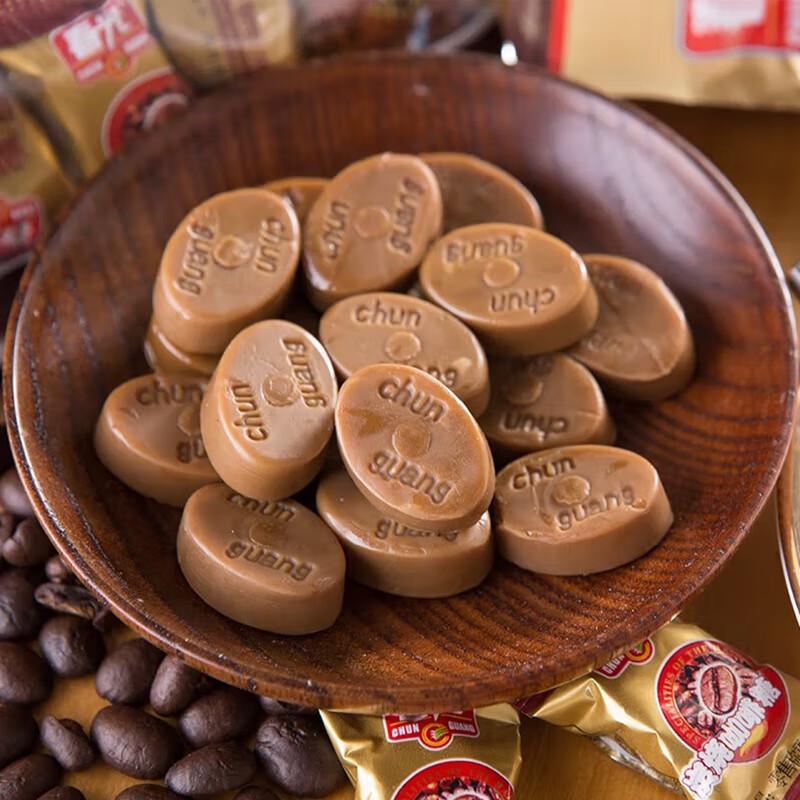 Chunguang Charcoal Roasted Coffee Candy