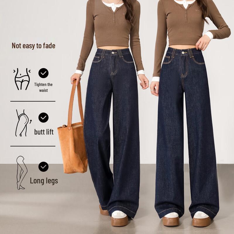 

HSTYLE 2025 Fade-Resistant High-Waisted Straight-Leg Wide-Leg Jeans S