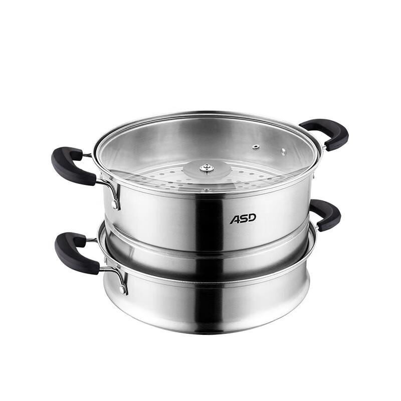 Aishida 26cm Stainless Steel Steamer