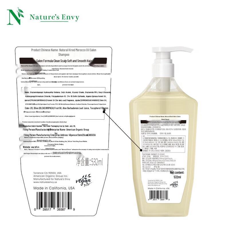 Nature's Gate Moroccan Salon Shampoo