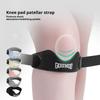 1 para Opaska na kolano na ścięgno rzepki Regulowany silikonowy stabilizator kompresyjny Absorpcja wstrząsów Do koszykówki Biegania Ulga w bólu