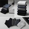 5 Pairs Men Short Socks Bamboo Fiber High Quality Crew Ankle Casual Business Breathable Soft Compression Low-Cut Socks for Male