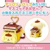 Sanrio Mascot Food Delivery Design 7 x 5 x 8 666467 Holder, Cinnamoroll, Series, Character, cm,