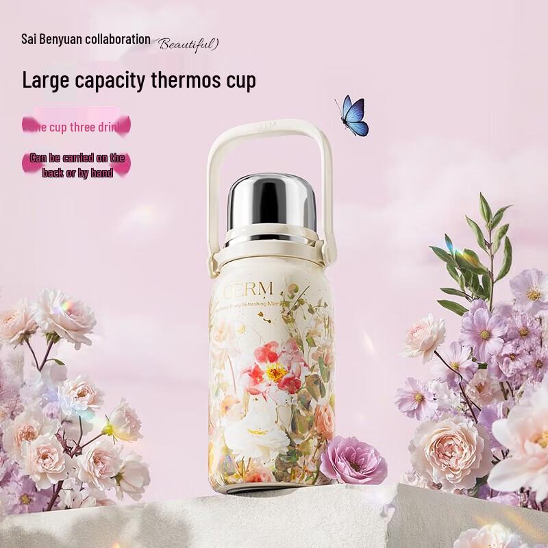 germ Saibenyuan Floral 316 SS Insulated Bottle