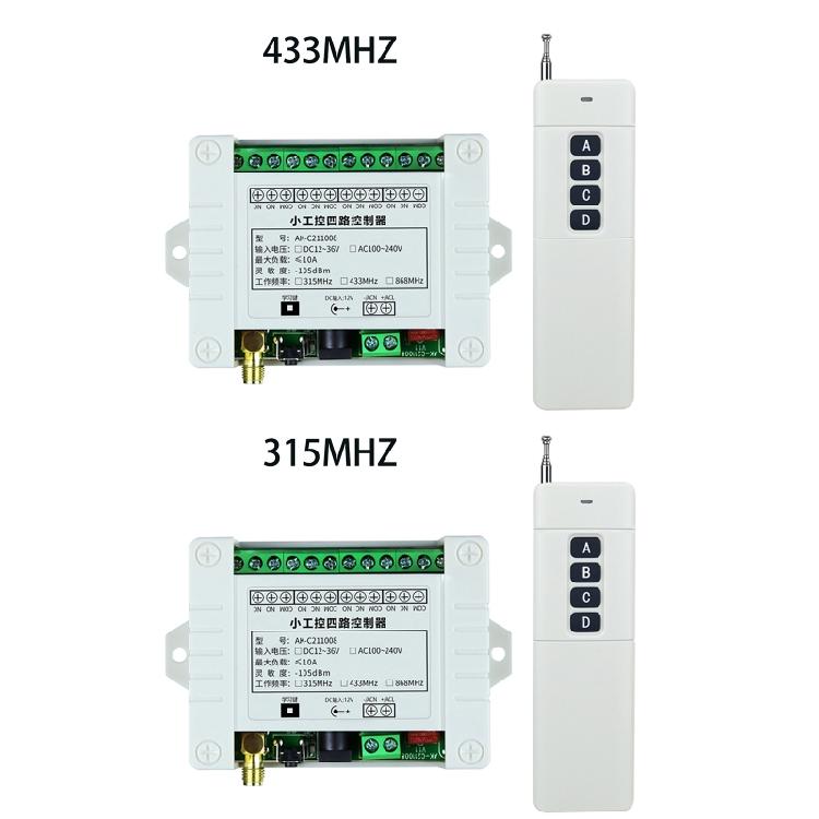 3000m DC 12V 24V Controller RF Wireless Remote Control  System 315/433MHz