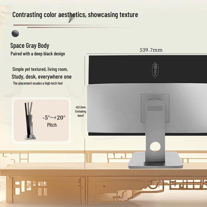 Lenovo Ruition 300 23.8-inch All-in-One PC (CN version)
