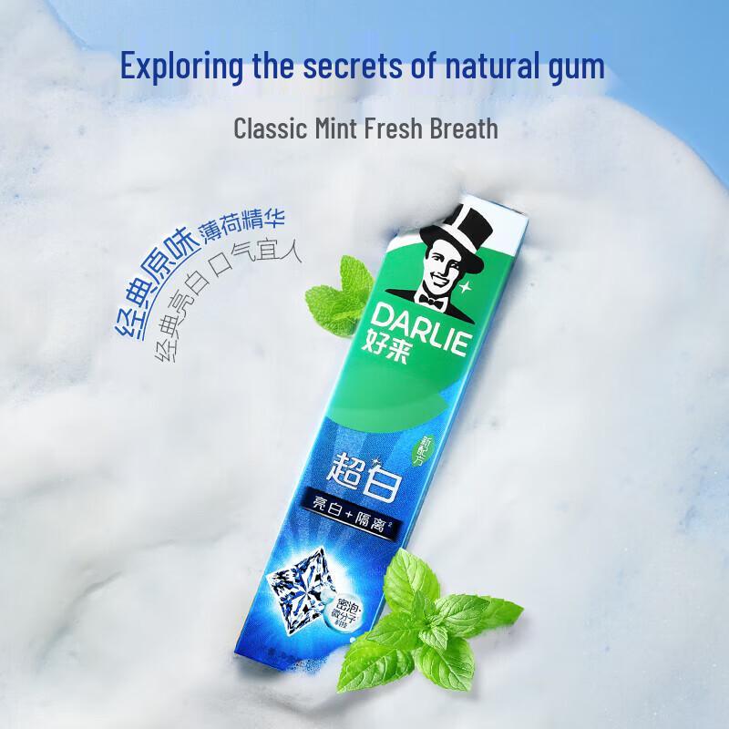 Darlie Extra White Fluoride Toothpaste