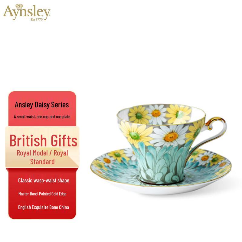 

AYNSLEY Daisy Series Bone China Coffee Cup and Saucer Set