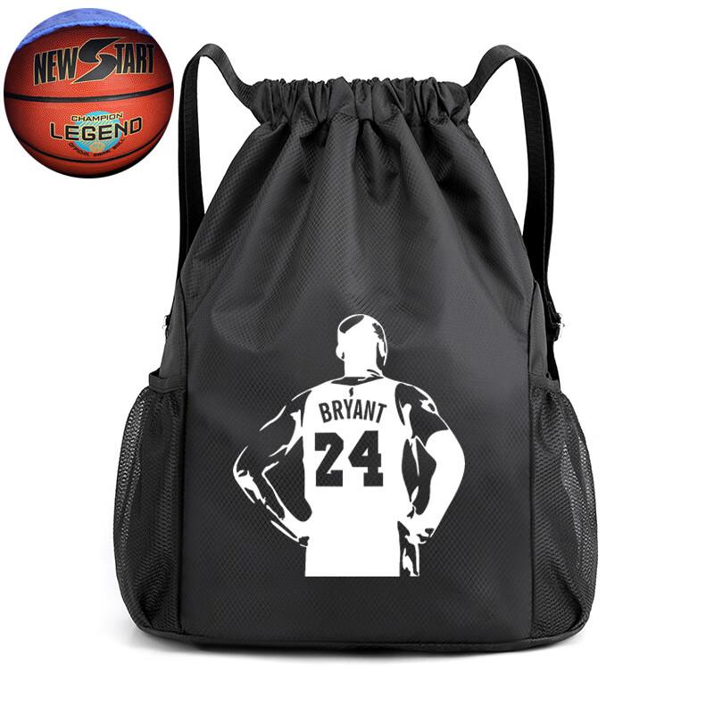 Xulin Basketball Training Bag