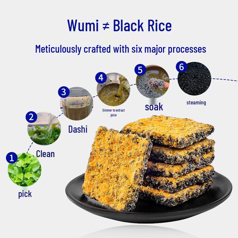 Sanguan Liu Matou Crispy Rice Snack