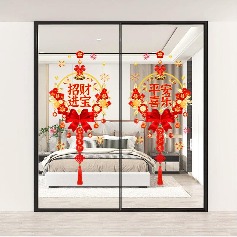 New Year Glass Decoration Sticker Self Adhesive for Window Door Anti Collision Festive Home Decor Chinese Spring Festival