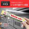 No Unsolicited Flyers Prevents Unsolicited Flyers and Salespeople Lightfast and Waterproof Sticker/Dealer - Mailbox/Postbox - Warning/Security - - (A)