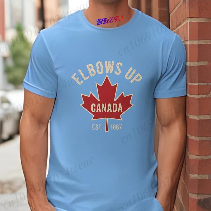 Elbows Up Canada T-shirt for Men Women Summer Casual Retro Maple Leaf Graphic Tops Short-sleeved Tees Fashion Men's Clothing