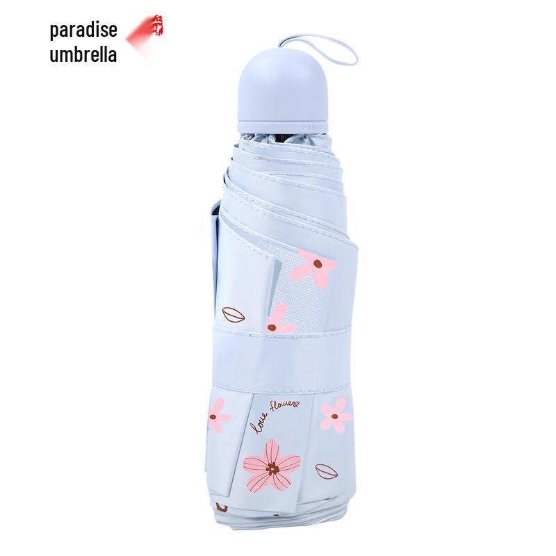Paradise Umbrella Floral Print Five-Fold Mini UV Protection Sun & Rain Umbrella