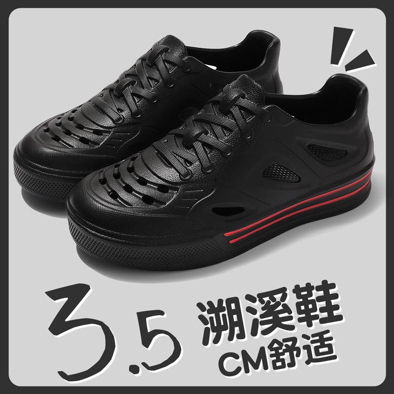 

Breathable hole shoes, new wading shoes for summer wear, beach non-slip sandals 36-37 чёрный