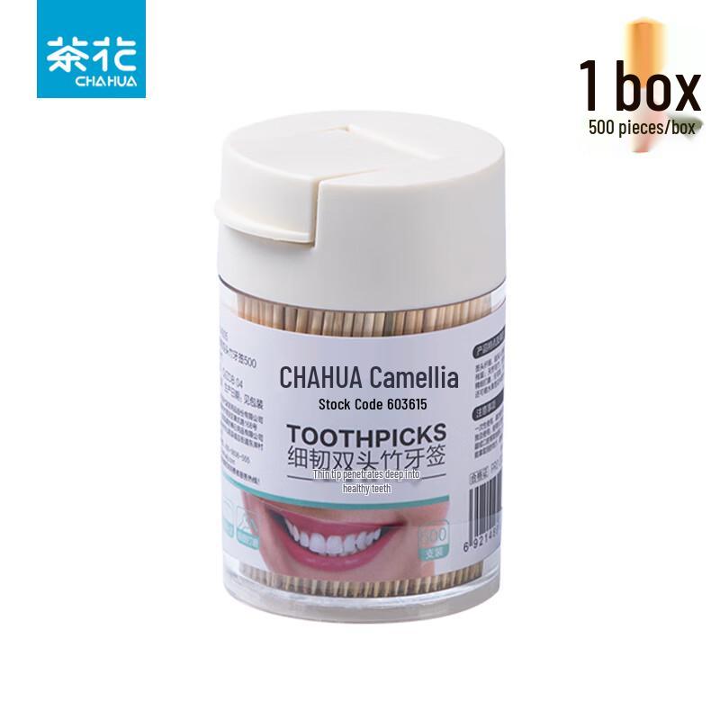 Chahua Double-Headed Bamboo Toothpicks