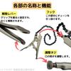 Chain Clamp Chain Wrench Locking Pliers AZ-FRONT