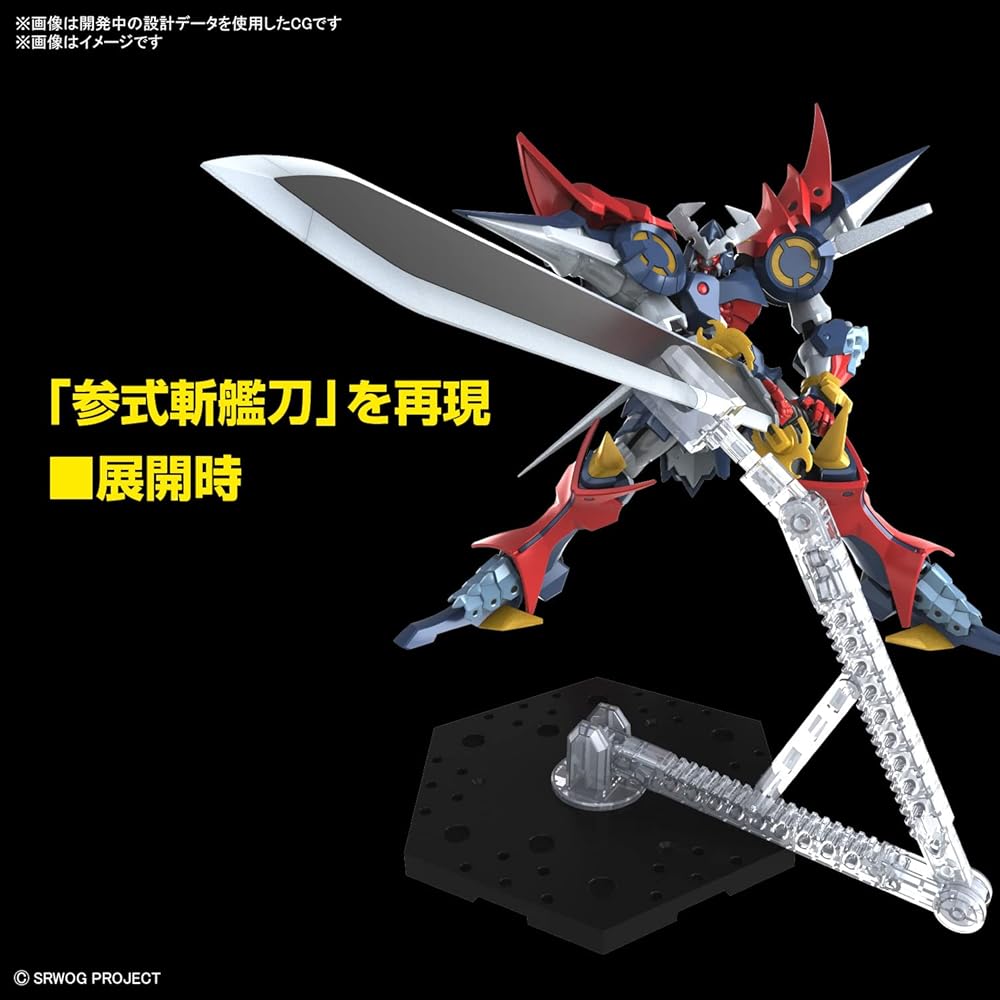 HG Super Robot Wars Alpha Daizengar Color-Coded Plastic Model Kit