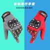 Children's Thermal Gloves Boys and Girls Autumn Winter Protective Cycling Sports Windproof Cold Cycling Gloves Velvet