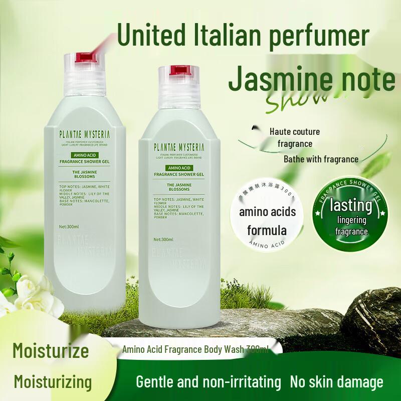Xunweiji Jasmine Bloom Amino Acid Shower Gel 300ml