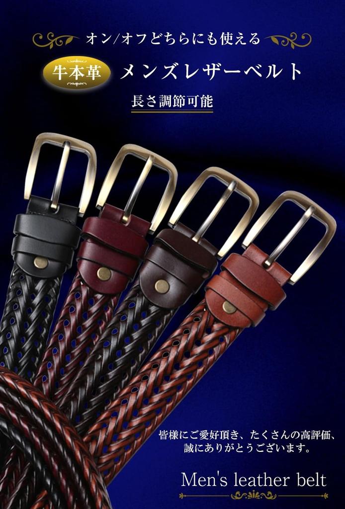 Harewith Genuine Large Made In Adjustable Perfect for Day Men's Belt, Casual, Golf, Leather, Sizes, Japan, Length, Mesh, Durable, Sturdy, Father's