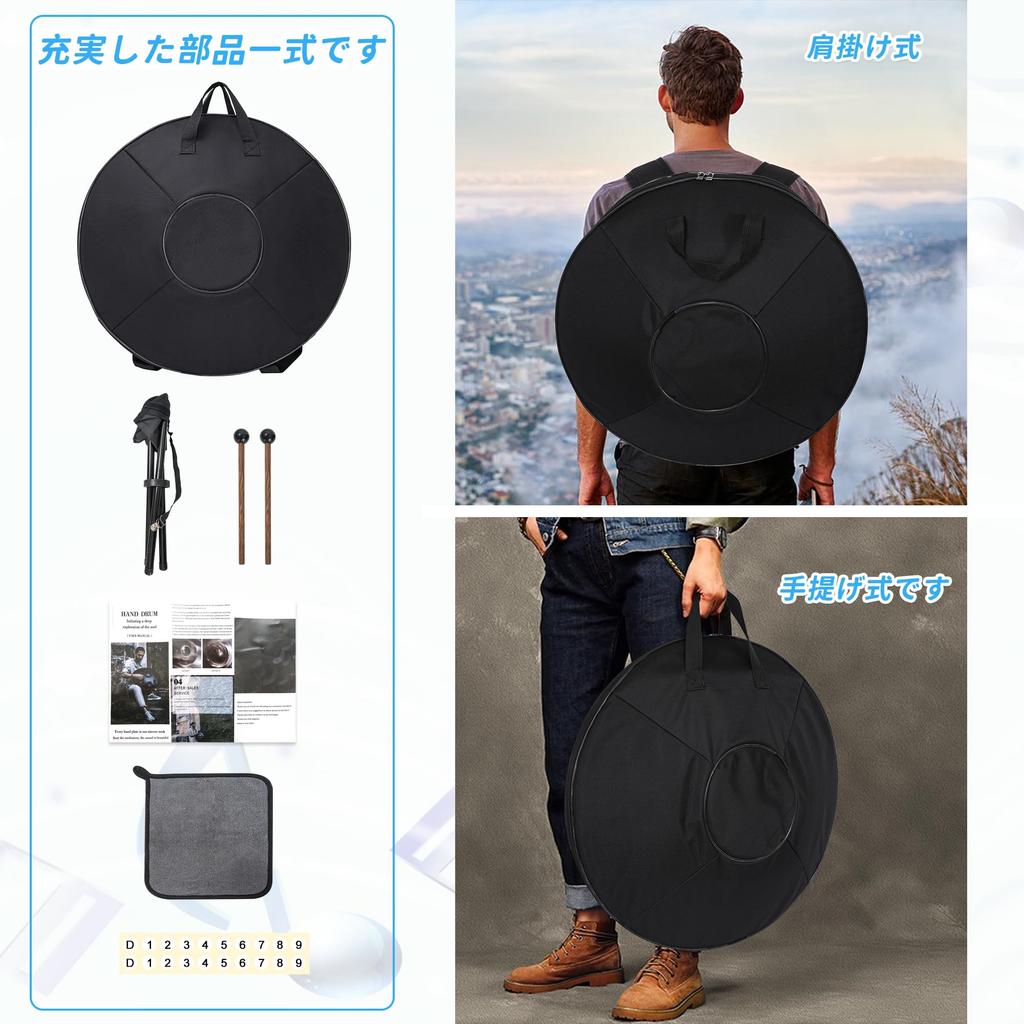 Rxakudedo Handpan Drum 22-inch Steel Handpan 432Hz with Storage Bag